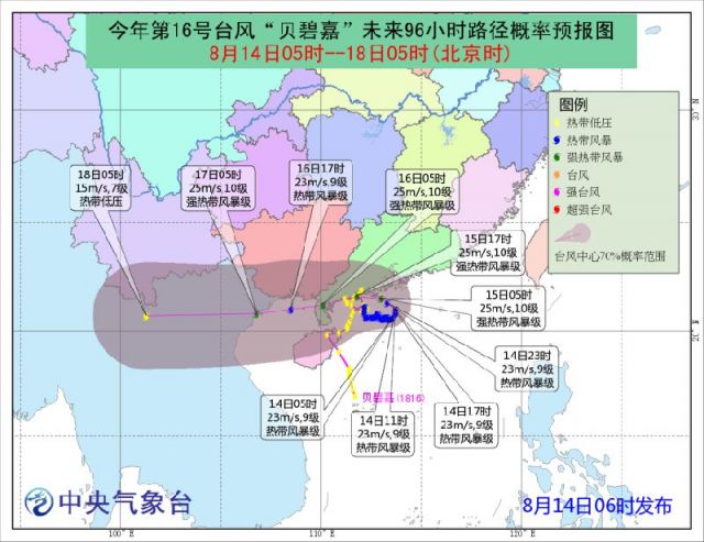 广东珠海台风最新情况更新报告