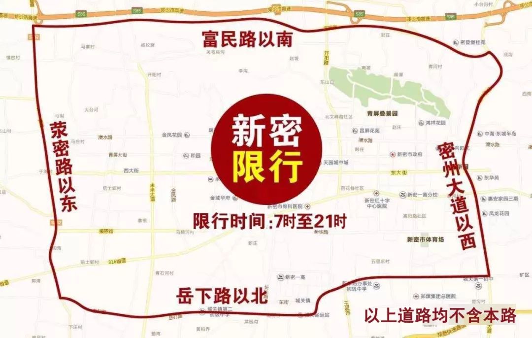 最新道路限行公告，交通调整及其影响概述