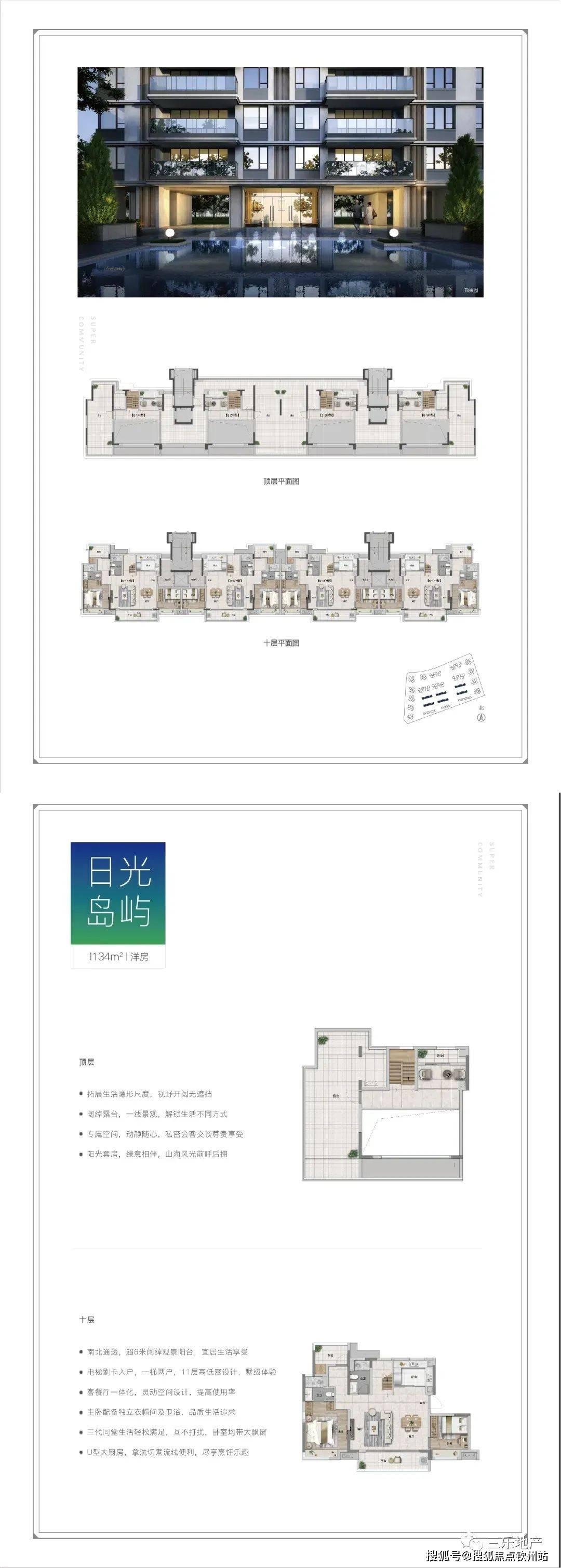 新奥天天免费资料大全,经济性方案解析_限定版25.699