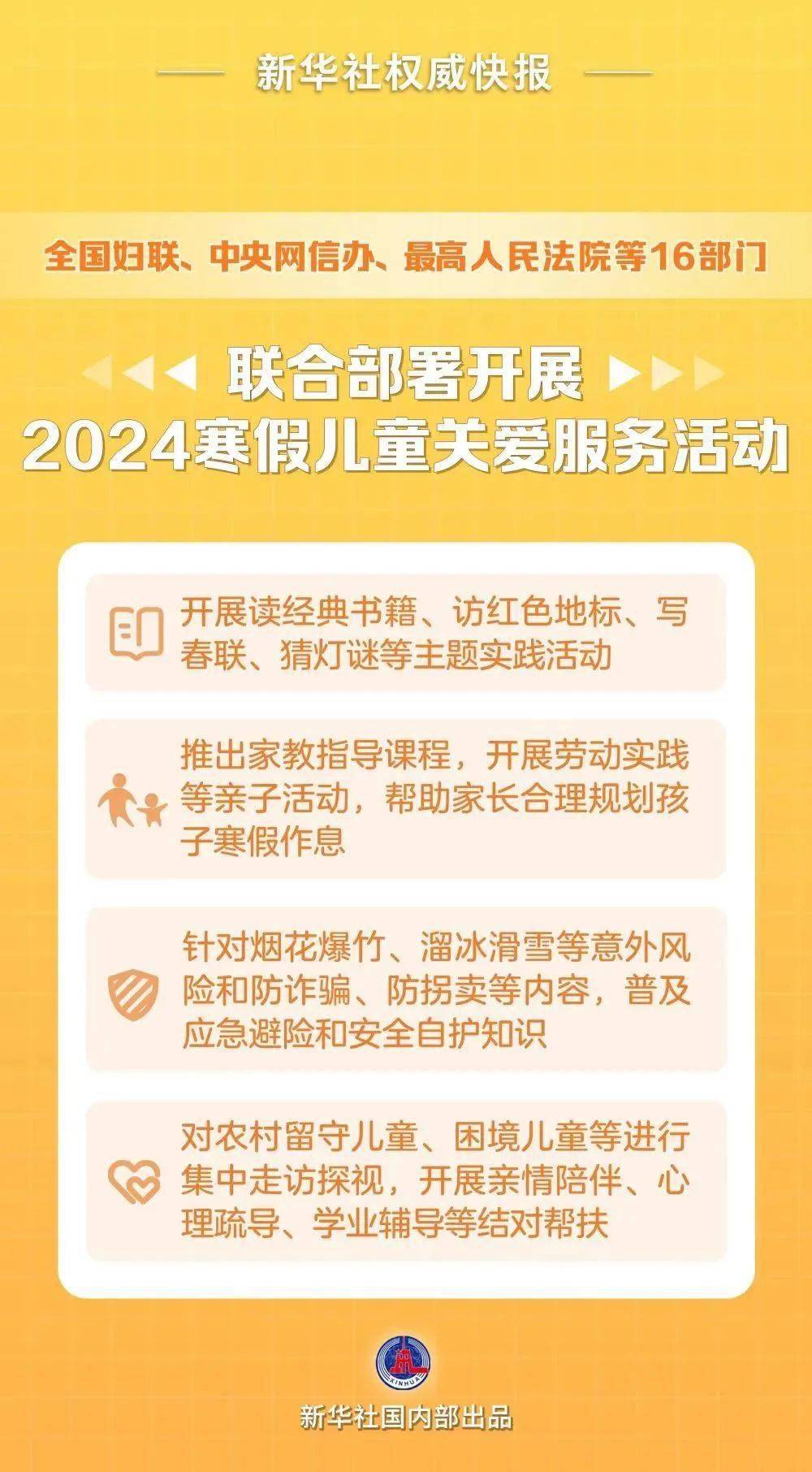 2024新澳资料大全免费,精细化策略落实探讨_3K99.646