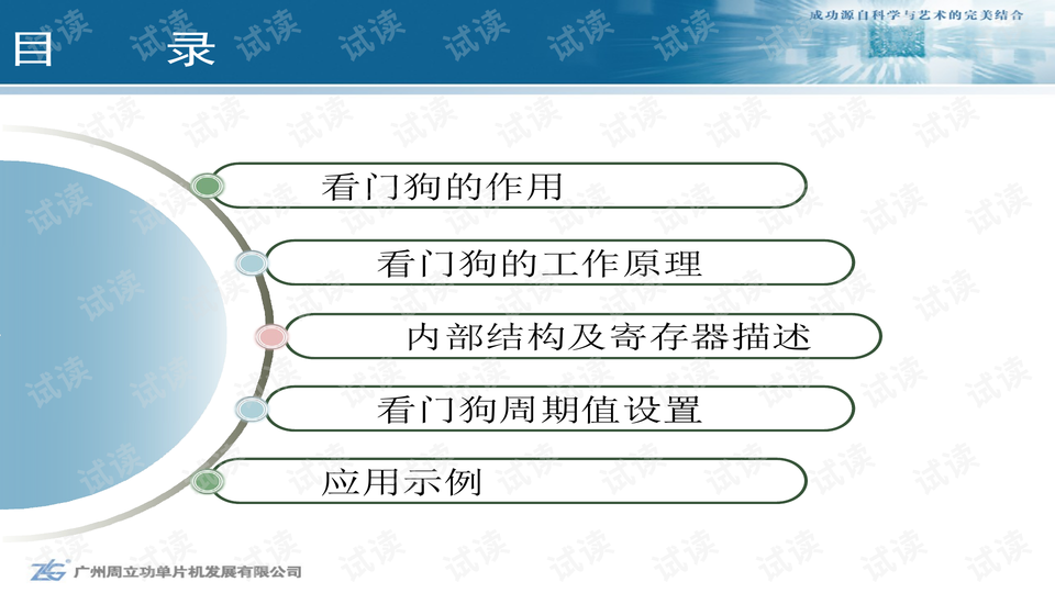 澳门正版资料大全免费歇后语,决策信息解析说明_钻石版74.396