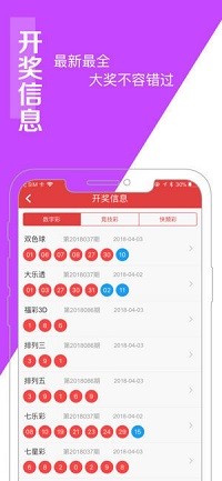 澳门一肖一码100%精准一,标准化程序评估_app97.437