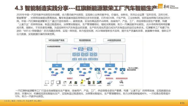 2024年新澳历史开奖记录,可靠解答解释落实_7DM95.656