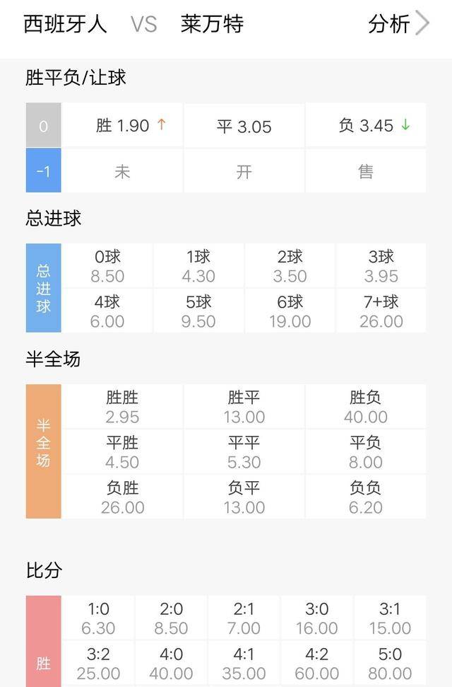 今晚澳门特马开的什么号码2024,最新正品解答落实_豪华版14.411