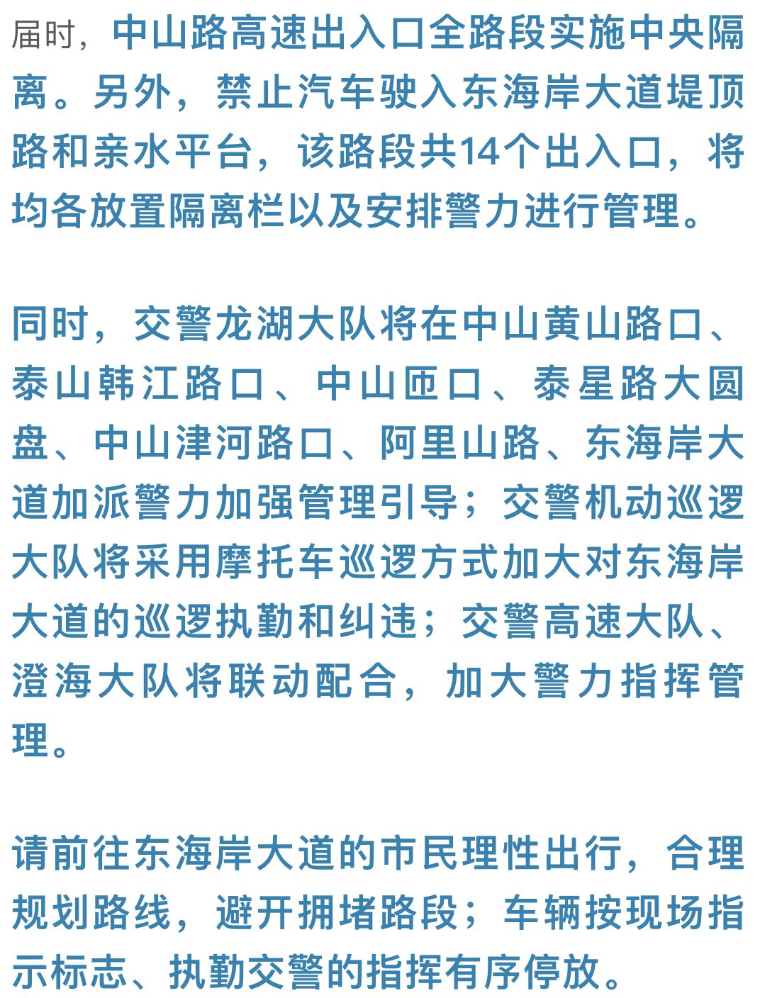 新澳门今晚开奖结果+开奖,连贯性执行方法评估_社交版33.864