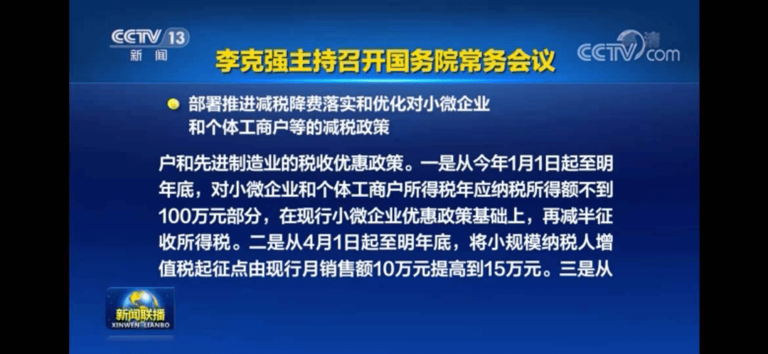 澳门今晚特马开什么号,调整方案执行细节_定制版48.427