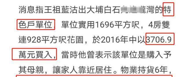 澳门王中王100的资料论坛,实用性执行策略讲解_超值版72.781