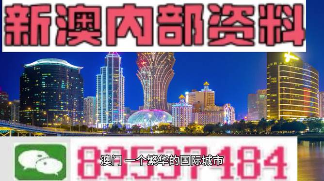 2024澳门王中王100%期期中,适用性计划实施_优选版56.67