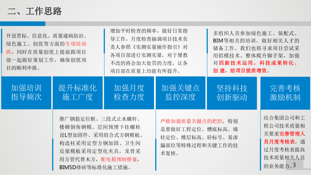 澳门最精准正最精准龙门蚕,精细方案实施_KP34.437