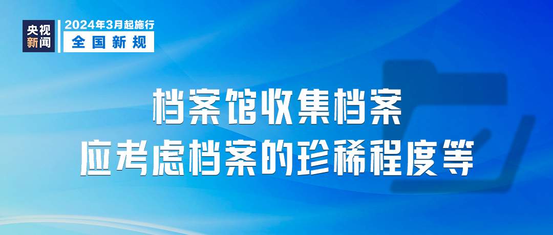 澳门正版免费全年资料大全旅游团,最佳精选解释落实_Prestige51.365