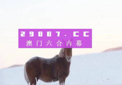 澳门今晚必开1肖,全面理解执行计划_Device61.766