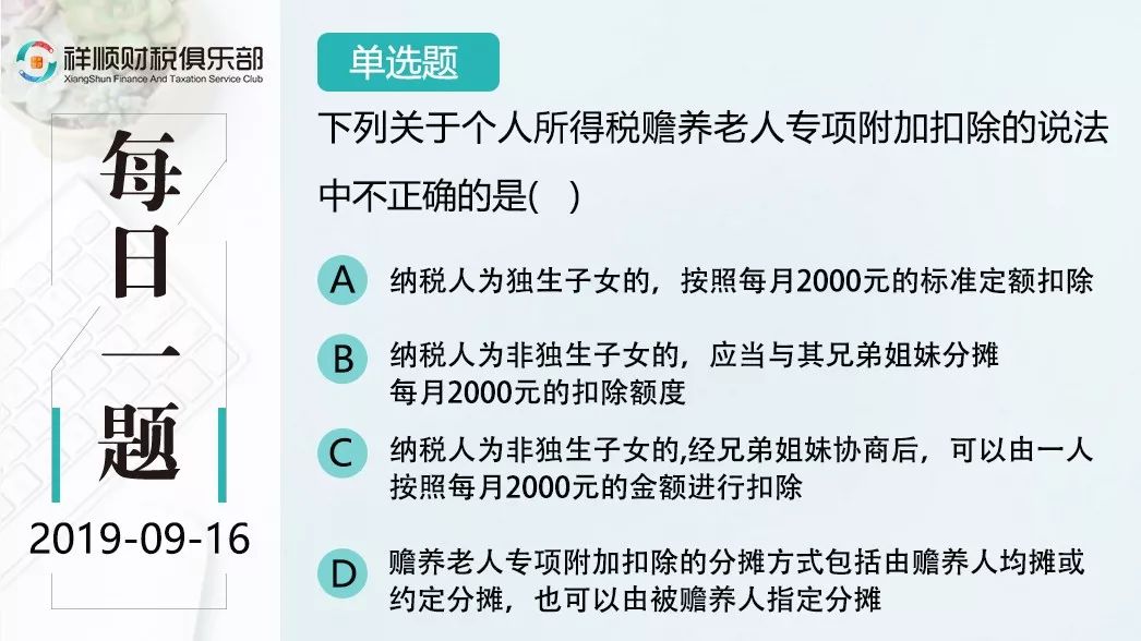 澳门今晚特马开什么号,调整方案执行细节_定制版48.427