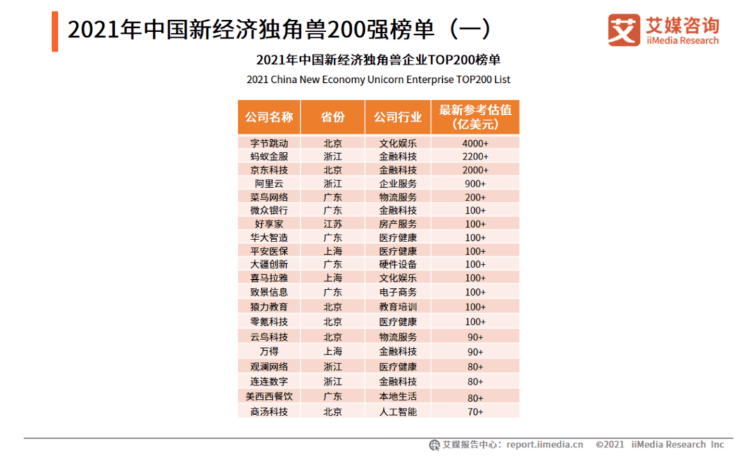 新澳2024正版免费资料,效率资料解释落实_升级版59.580