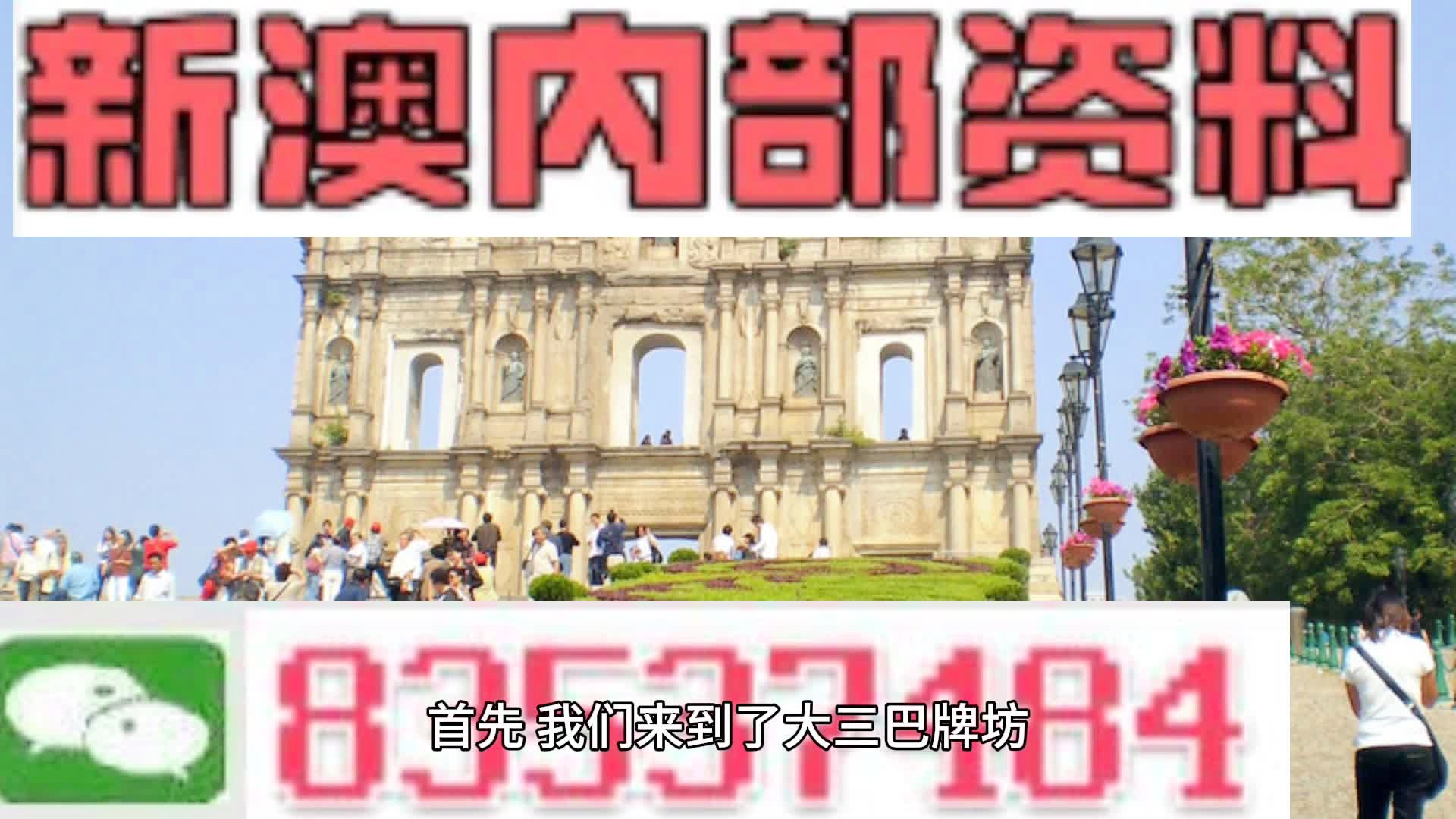 55123新澳精准资料查询,传统解答解释落实_潮流版91.813