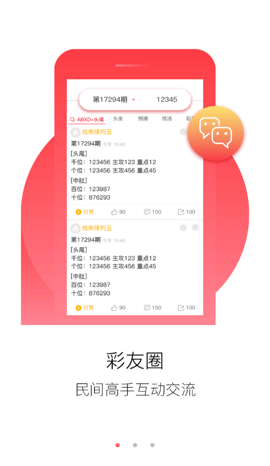 正版免费资料大全准澳门,仿真技术方案实现_zShop57.146