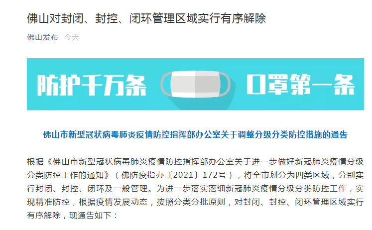 澳门最精准正最精准龙门蚕,数据资料解释落实_Windows33.881