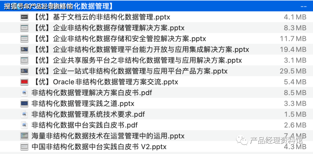 澳门正版资料大全资料生肖卡,结构化推进评估_VR75.292