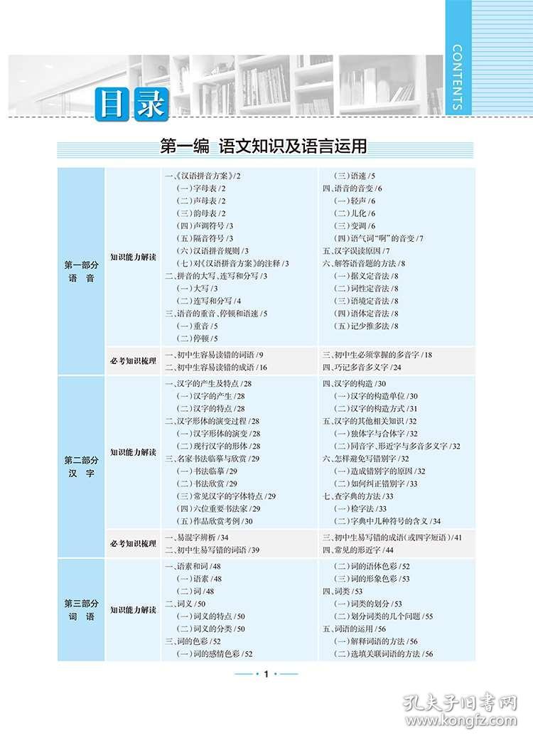 2024天天彩正版免费资料,专业解析说明_Tizen12.95