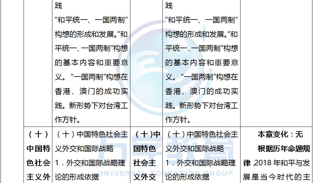 今晚澳门特马开的什么号码2024,权威诠释推进方式_Chromebook95.583