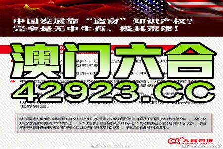 2024新奥精准资料免费大全078期,可持续执行探索_QHD版10.399