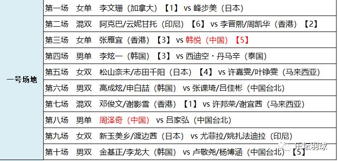 新澳门今晚开特马开奖,确保成语解释落实的问题_扩展版53.847