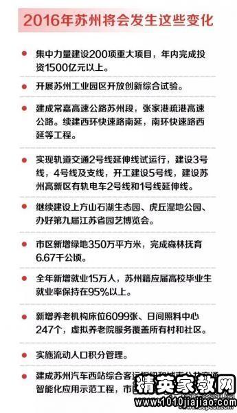 新门内部资料精准大全最新章节免费,最佳精选解释落实_高级款98.12