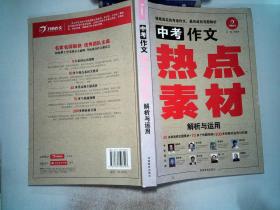 新澳资料正版免费资料,传统解答解释落实_经典版72.36