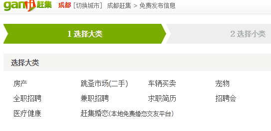 安溪赶集网最新招聘动态及其地域影响力分析