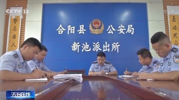 合阳公安局深化警务改革，共建平安合阳最新动态报道