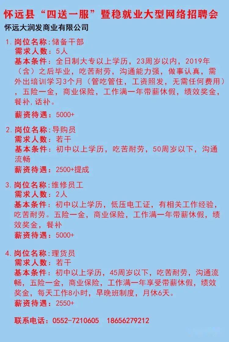 宜春最新招聘信息网，企业人才桥梁连接处