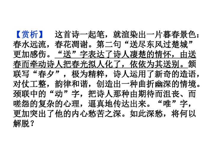 历史 第16页