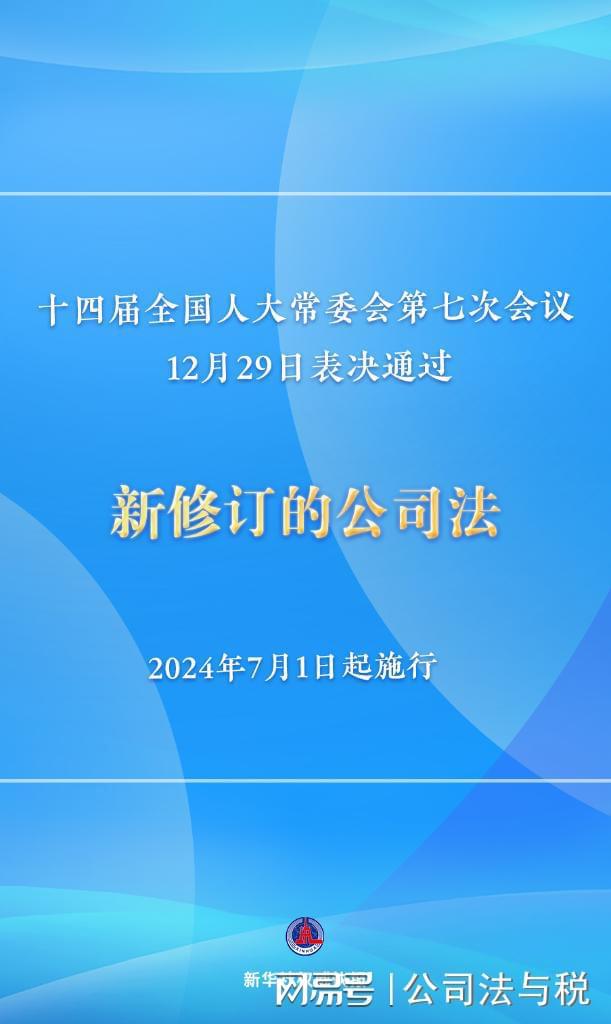 新时代百姓调解艺术探索，2024年百姓调解实践与展望