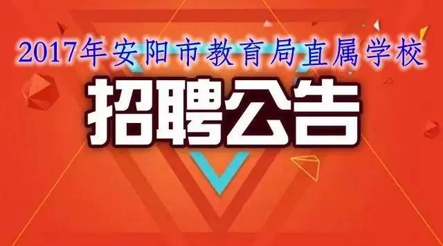 安阳钟点工招聘动态与行业趋势深度解析