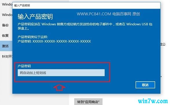 Win10激活码最新详解，获取、使用及注意事项指南